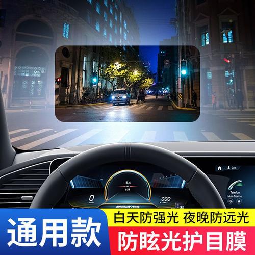 无纹膜跟高清膜区别?全高清防眩光什么意思-图3 无纹膜跟高清膜区别?全高清防眩光什么意思-图3