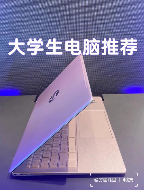 大数据技术专业笔记本电脑推荐?大学要买什么笔记本-图1 大数据技术专业笔记本电脑推荐?大学要买什么笔记本-图1