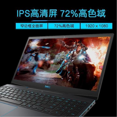 i5直播游戏够用吗?i5笔记本能玩什么游戏-图1 i5直播游戏够用吗?i5笔记本能玩什么游戏-图1
