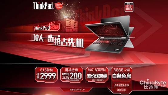 京东怎么买电脑最优惠?618京东电脑有什么优惠-图3 京东怎么买电脑最优惠?618京东电脑有什么优惠-图3