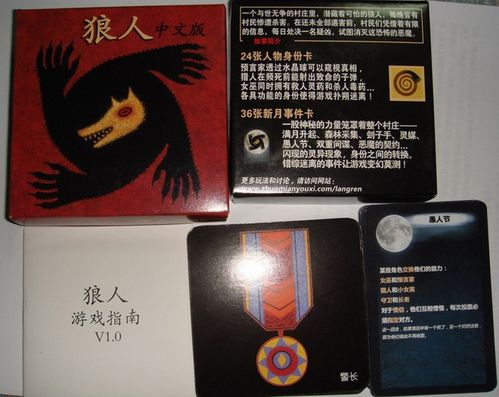 狼人杀角色人数怎么配置详解?xps15什么配置-图1 狼人杀角色人数怎么配置详解?xps15什么配置-图1