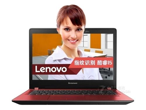 联想扬天M41笔记本怎么样?联想M41是什么配置-图3 联想扬天M41笔记本怎么样?联想M41是什么配置-图3