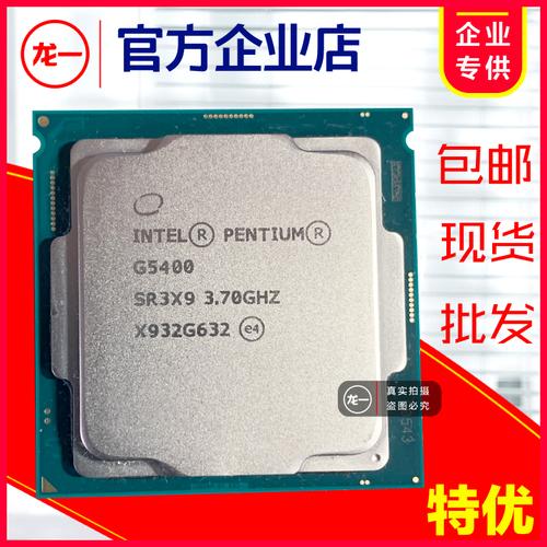 奔腾G5400可以更换什么系列的CPU?神舟zx7能换什么cpu-图1 奔腾G5400可以更换什么系列的CPU?神舟zx7能换什么cpu-图1