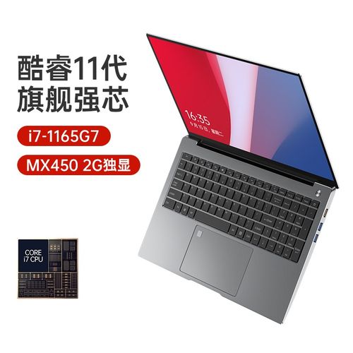 荣耀剑舞笔记本性价比?什么游戏笔记本性价比高-图2 荣耀剑舞笔记本性价比?什么游戏笔记本性价比高-图2