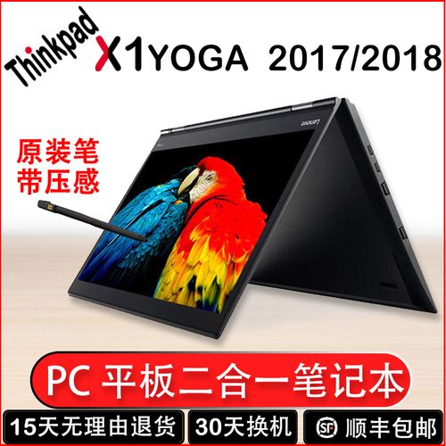 绘画的平板推荐?yoga二合一是什么意思-图2 绘画的平板推荐?yoga二合一是什么意思-图2