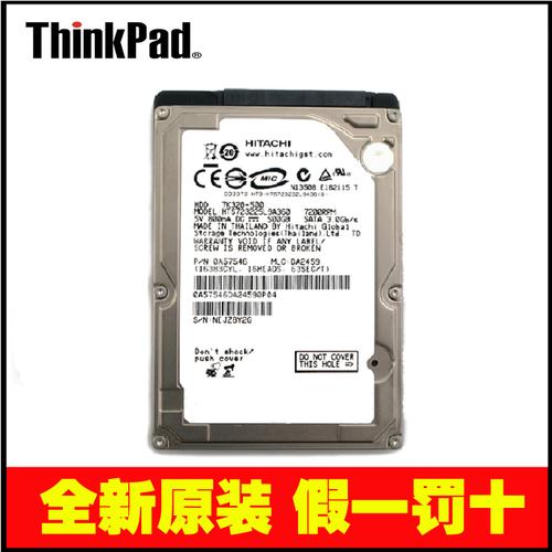 thinkpade650换固态硬盘?k650e 什么固态硬盘-图2 thinkpade650换固态硬盘?k650e 什么固态硬盘-图2