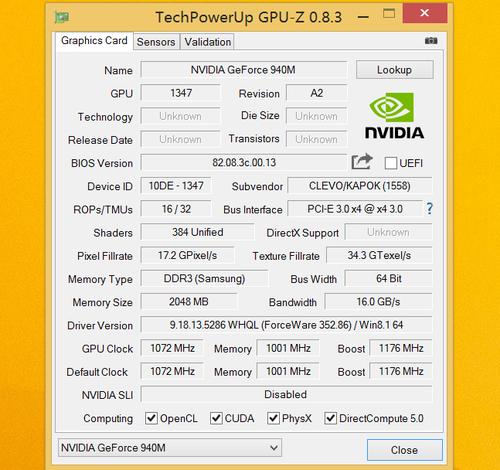 gt940m显卡是什么水平,具体参数怎样?GT940M是什么年份的-图2 gt940m显卡是什么水平,具体参数怎样?GT940M是什么年份的-图2