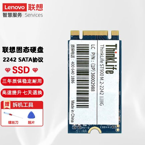 怎样看联想u430p的固态硬盘?u430硬盘是什么牌子-图3 怎样看联想u430p的固态硬盘?u430硬盘是什么牌子-图3