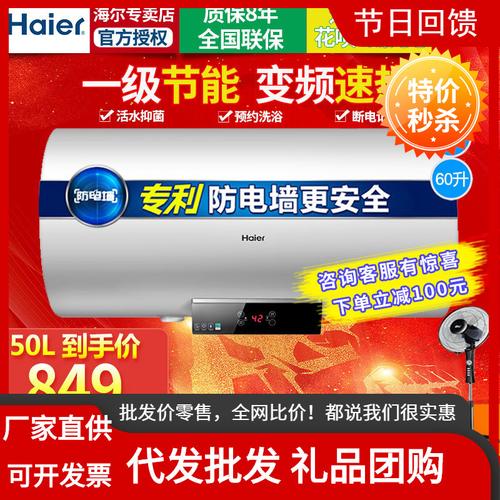 海尔热水器lec6001-20x1怎么用?海尔x1t能玩什么游戏-图3 海尔热水器lec6001-20x1怎么用?海尔x1t能玩什么游戏-图3