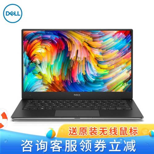 戴尔xps各个型号科普?xps13什么时候降价-图3 戴尔xps各个型号科普?xps13什么时候降价-图3