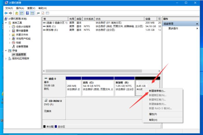 戴尔游匣g15只有c盘么?游匣磁盘分区用什么软件-图2 戴尔游匣g15只有c盘么?游匣磁盘分区用什么软件-图2