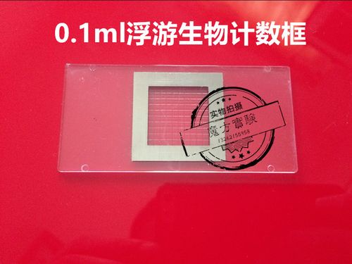 浮游菌怎么计数?什么是浮游本-图1 浮游菌怎么计数?什么是浮游本-图1