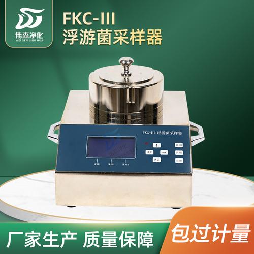 浮游菌怎么计数?什么是浮游本-图3 浮游菌怎么计数?什么是浮游本-图3