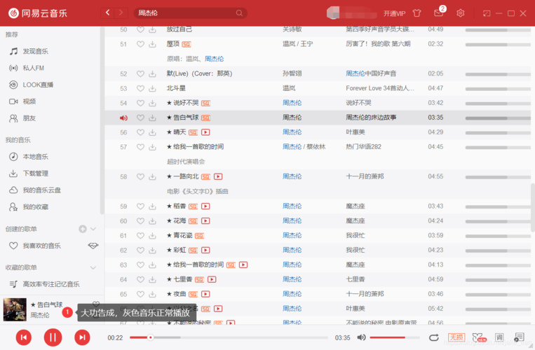 网易云游戏云电脑是什么配置?高配笔记本用什么系统-图1 网易云游戏云电脑是什么配置?高配笔记本用什么系统-图1