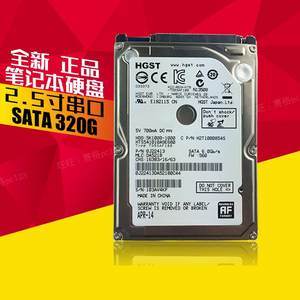 联想y460硬盘是什么型号?联想y460什么硬盘-图1 联想y460硬盘是什么型号?联想y460什么硬盘-图1