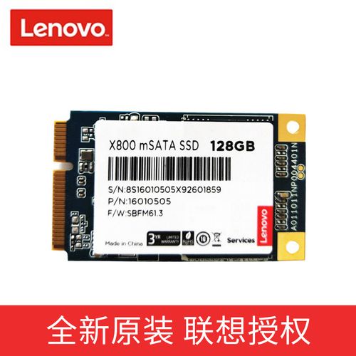 联想y460硬盘是什么型号?联想y460什么硬盘-图2 联想y460硬盘是什么型号?联想y460什么硬盘-图2