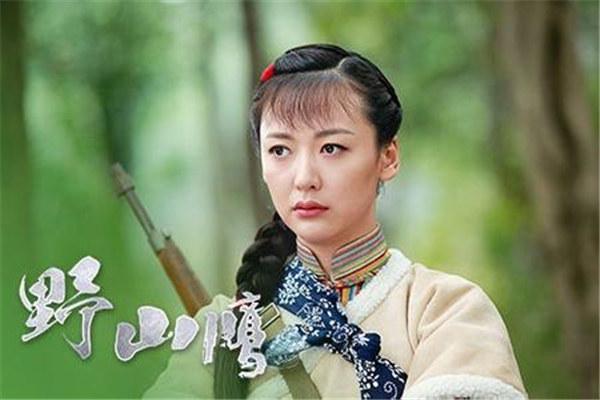 电视剧野山鹰的女主角是谁扮演的?小艾丽人本为什么没火-图1 电视剧野山鹰的女主角是谁扮演的?小艾丽人本为什么没火-图1