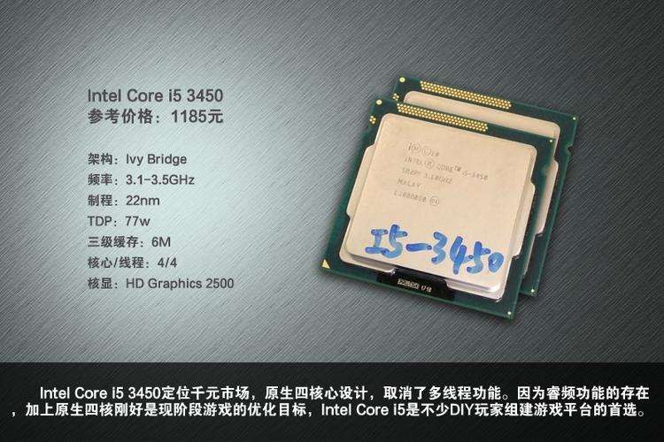 i5520是几代?i5 520m能升级成什么-图2 i5520是几代?i5 520m能升级成什么-图2