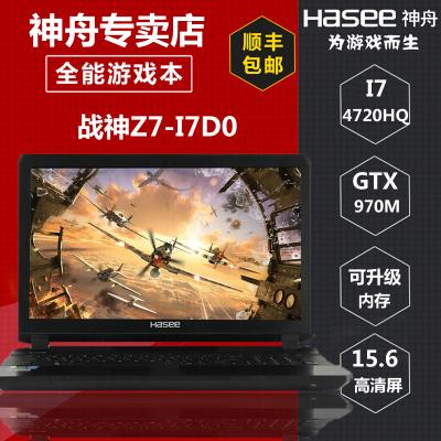 请问，战神z7 i78172d2支持什么固态硬盘？z7d2是蓝牙是什么型号-图1