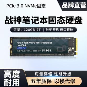 请问，战神z7 i78172d2支持什么固态硬盘？z7d2是蓝牙是什么型号-图3