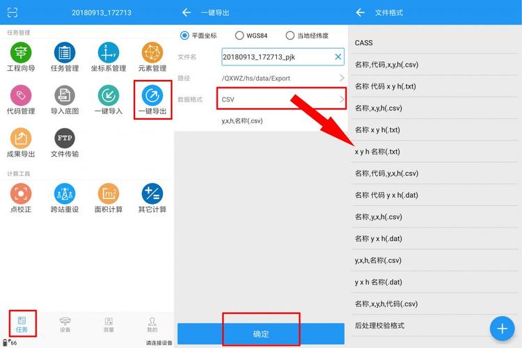 千寻手簿如何导入电脑?什么电脑薄便宜-图2 千寻手簿如何导入电脑?什么电脑薄便宜-图2