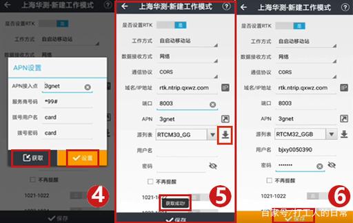 千寻手簿如何导入电脑?什么电脑薄便宜-图1 千寻手簿如何导入电脑?什么电脑薄便宜-图1
