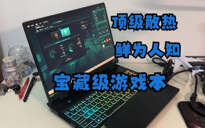 掠夺者擎neoi94060定金交了会没货吗?Predator笔记本什么时候发售-图1 掠夺者擎neoi94060定金交了会没货吗?Predator笔记本什么时候发售-图1