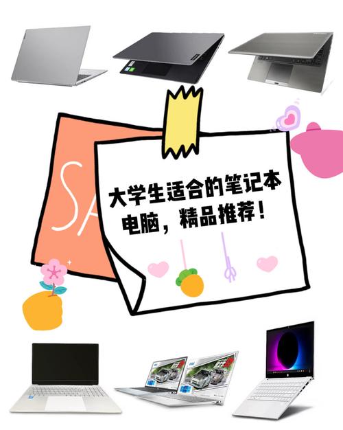 自动化类大一新生电脑推荐?上大学用什么笔记本电脑-图2 自动化类大一新生电脑推荐?上大学用什么笔记本电脑-图2