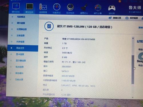 雷神笔记本trg150s如何打开硬盘启动？雷神TrG17Os是什么糸统-图2