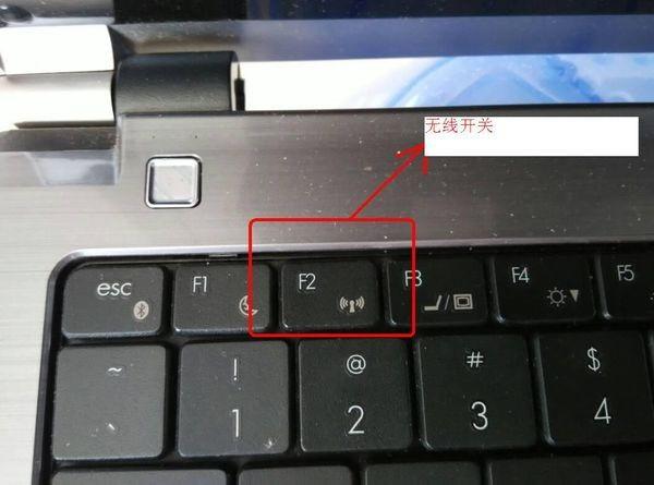 雷神笔记本开机f2哪个是恢复出厂设置?雷神笔记本fn 0是什么开关-图3 雷神笔记本开机f2哪个是恢复出厂设置?雷神笔记本fn 0是什么开关-图3