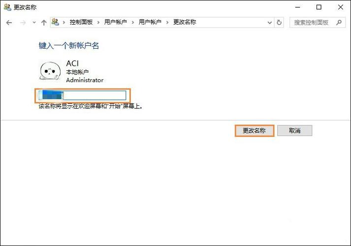 联想竟然私自用我的手机号码为用户名在用户中心注册了一个账户,而我根本没这么做?联想用户中心有什么用-图3 联想竟然私自用我的手机号码为用户名在用户中心注册了一个账户,而我根本没这么做?联想用户中心有什么用-图3