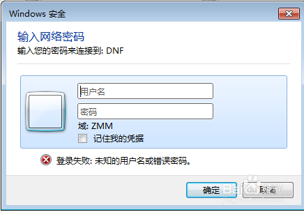 联想竟然私自用我的手机号码为用户名在用户中心注册了一个账户,而我根本没这么做?联想用户中心有什么用-图2 联想竟然私自用我的手机号码为用户名在用户中心注册了一个账户,而我根本没这么做?联想用户中心有什么用-图2