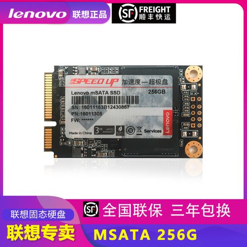 y400用什么固态硬盘?联想y400用的是什么硬盘-图3 y400用什么固态硬盘?联想y400用的是什么硬盘-图3
