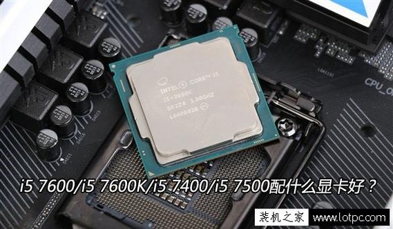 笔记本i5 2450m可以换哪个cpu?cpui52450 内存4g配什么显卡好-图3 笔记本i5 2450m可以换哪个cpu?cpui52450 内存4g配什么显卡好-图3