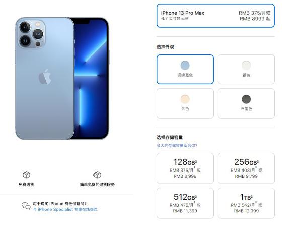 苹果13promax升级16.11怎么样?13寸苹果电脑什么时候升级性能-图2 苹果13promax升级16.11怎么样?13寸苹果电脑什么时候升级性能-图2