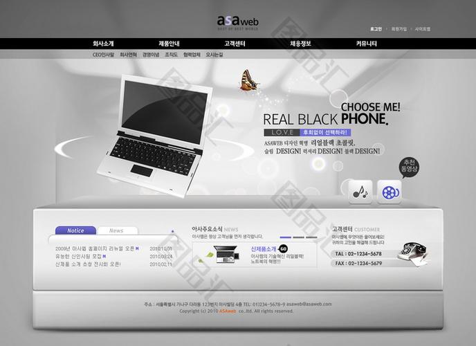 买笔记本上哪个网站好?网页设计买什么笔记本-图2 买笔记本上哪个网站好?网页设计买什么笔记本-图2