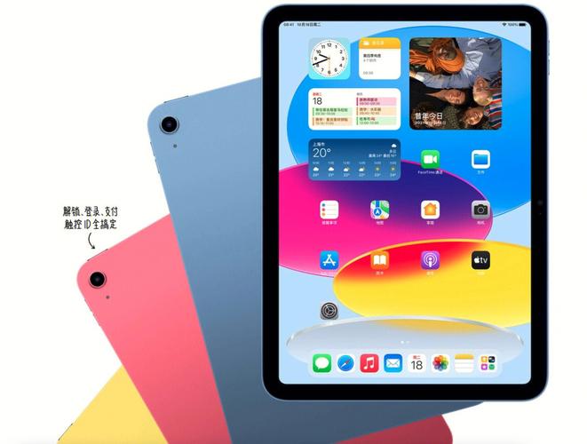 ipad多久更新一代?mbp什么时候更新-图1 ipad多久更新一代?mbp什么时候更新-图1