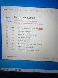 笔记本8g升级16g有区别吗?电脑升级换什么好处-图2 笔记本8g升级16g有区别吗?电脑升级换什么好处-图2