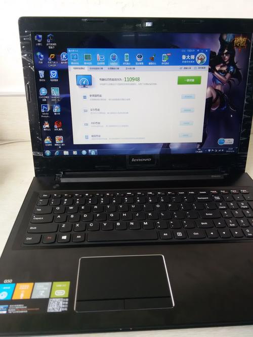 联想G50-70怎么样?i3处理器。和thinkpadE系列、v1000比呢？联想g50i3能玩什么游戏-图1