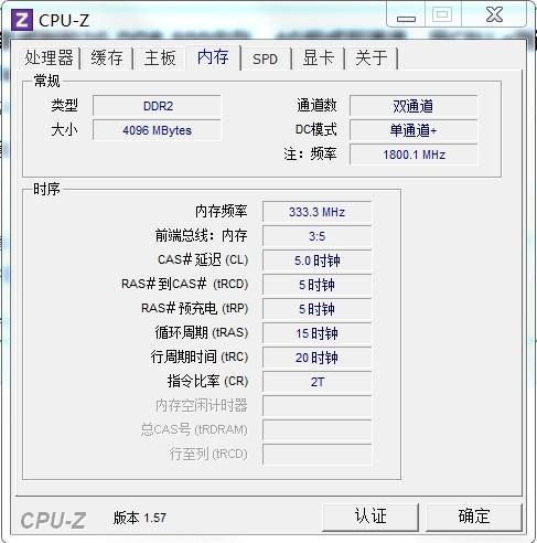 电脑支持多大内存与什么有关如果是CPU那请问i5 2410m最大可以技持多大内存,系统我知道就不用说了?i5 2410m配什么系统-图2 电脑支持多大内存与什么有关如果是CPU那请问i5 2410m最大可以技持多大内存,系统我知道就不用说了?i5 2410m配什么系统-图2
