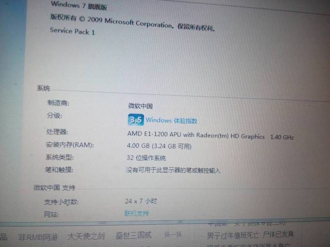 电脑支持多大内存与什么有关如果是CPU那请问i5 2410m最大可以技持多大内存,系统我知道就不用说了?i5 2410m配什么系统-图1 电脑支持多大内存与什么有关如果是CPU那请问i5 2410m最大可以技持多大内存,系统我知道就不用说了?i5 2410m配什么系统-图1