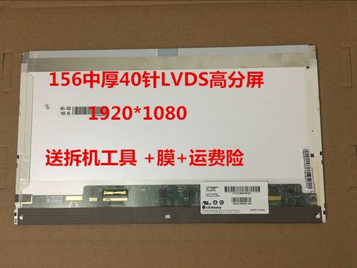 w520是什么意思?w520选什么屏-图1 w520是什么意思?w520选什么屏-图1