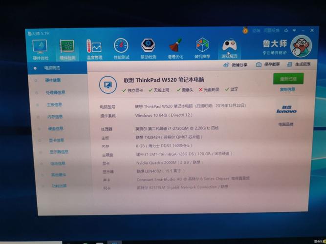 w520是什么意思?w520选什么屏-图2 w520是什么意思?w520选什么屏-图2