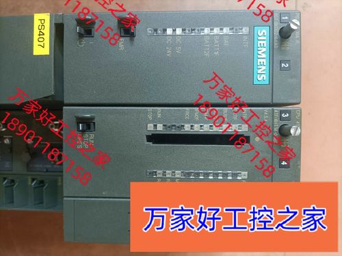 西门子s400灯的意思?联想S400是什么接口类型-图2 西门子s400灯的意思?联想S400是什么接口类型-图2