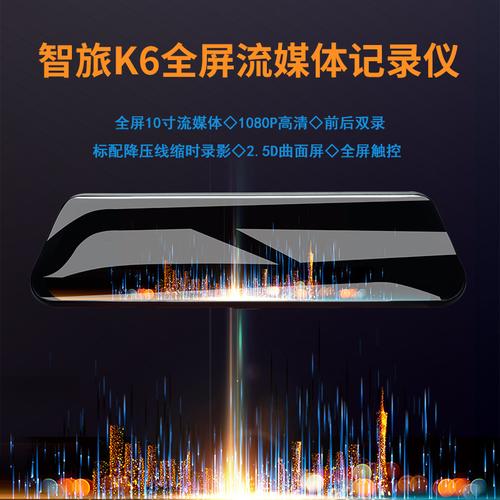 神州行k6行车记录仪怎么样?神舟笔k650配什么屏-图2 神州行k6行车记录仪怎么样?神舟笔k650配什么屏-图2
