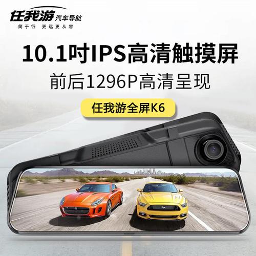 神州行k6行车记录仪怎么样?神舟笔k650配什么屏-图3 神州行k6行车记录仪怎么样?神舟笔k650配什么屏-图3