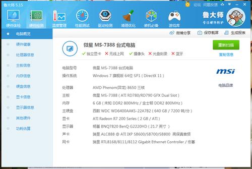 480fps是放慢几倍?y480怎么玩什么游戏fps都低啊-图2 480fps是放慢几倍?y480怎么玩什么游戏fps都低啊-图2