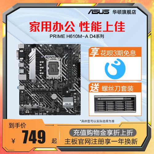 华硕h610m-ad4支持蓝牙吗?神州k610d-i5 d3的蓝牙有什么用-图2 华硕h610m-ad4支持蓝牙吗?神州k610d-i5 d3的蓝牙有什么用-图2