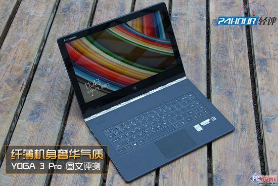 yoga3 11显卡怎么样?yoga3 11电充满是什么颜色-图3 yoga3 11显卡怎么样?yoga3 11电充满是什么颜色-图3