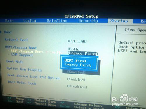 thinkpade450c怎么进入BIOS?为什么E450C官网上没有这个型号-图2 thinkpade450c怎么进入BIOS?为什么E450C官网上没有这个型号-图2